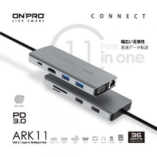 依馳國際 OnPro ARK11 Type-C 11合1 擴充 多功能集線器