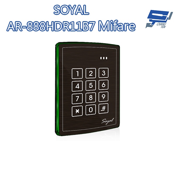 昌運監視器 SOYAL AR-888-H(AR-888H) Mifare 美規 黑色 嵌入式觸控背光控制器 門禁讀卡機