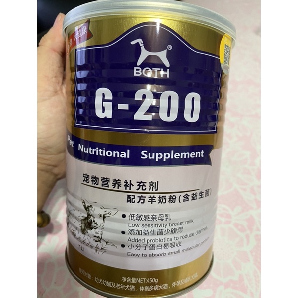 🔥倉鼠​🅢🅗🅞🅟🔥全館現貨、免運。倉鼠零食 適合糊糊 手工自製寵物代奶天然b羊奶粉10g🐹