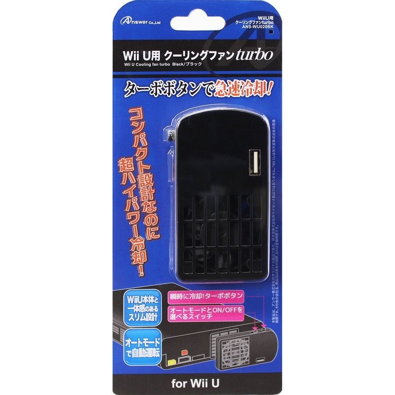 Wii U用日本answer 主機溫控急速冷卻turbo 渦輪風扇後置風扇黑色款 蝦皮購物