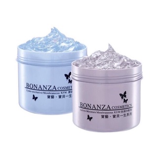 KatyShop✨ BONANZA 寶藝 酵素冷膜 保濕冷敷劑 550g 附刮棒 台灣公司貨 可選