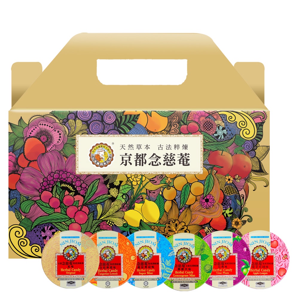 【京都念慈菴】枇杷潤喉糖禮盒(60g喉糖，共六種口味)