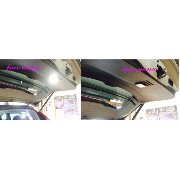 [[娜娜汽車]] 日產 2015 X-TRAIL 專用 後廂燈 尾門燈 (滑動開關) 台灣製造