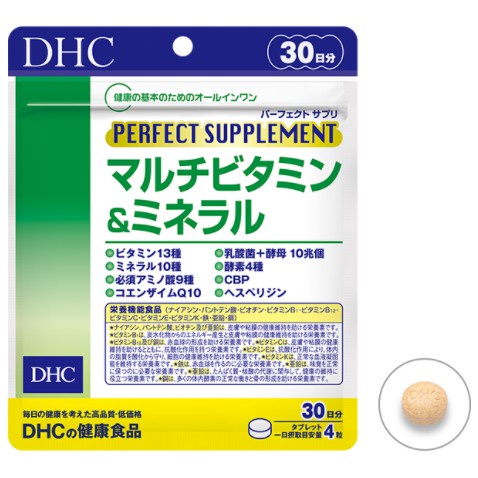 全新品現貨✨ DHC 綜合維生素+礦物質 30日 多種維他命&amp;礦物質 日本境內版