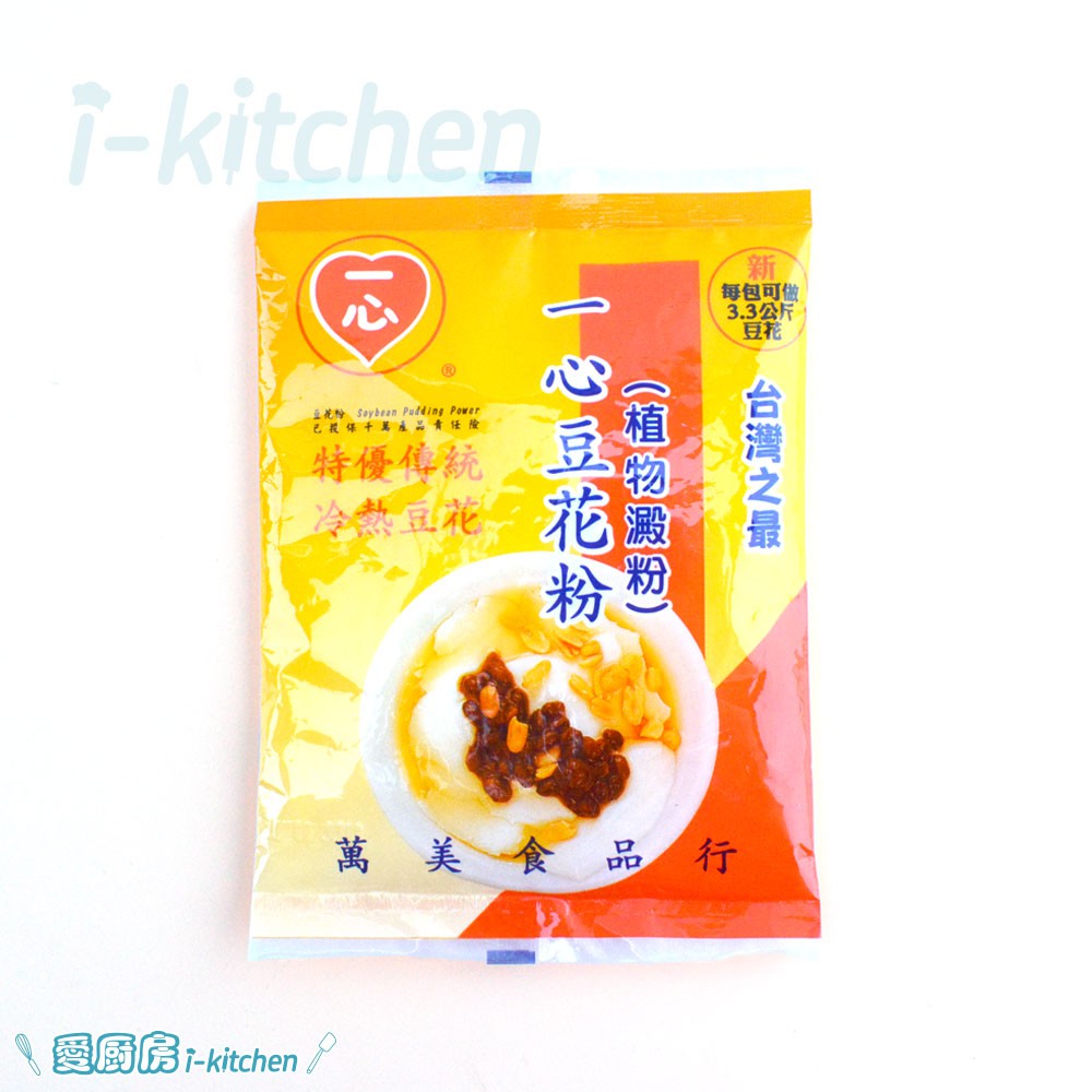 愛廚房 一心豆花粉80g 豆花粉傳統豆花製作原料方便簡單 蝦皮購物