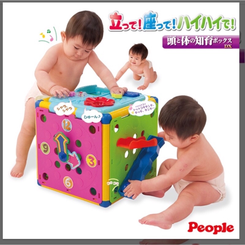 日本People-新動動腦力體力玩具箱(8個月-3歲)