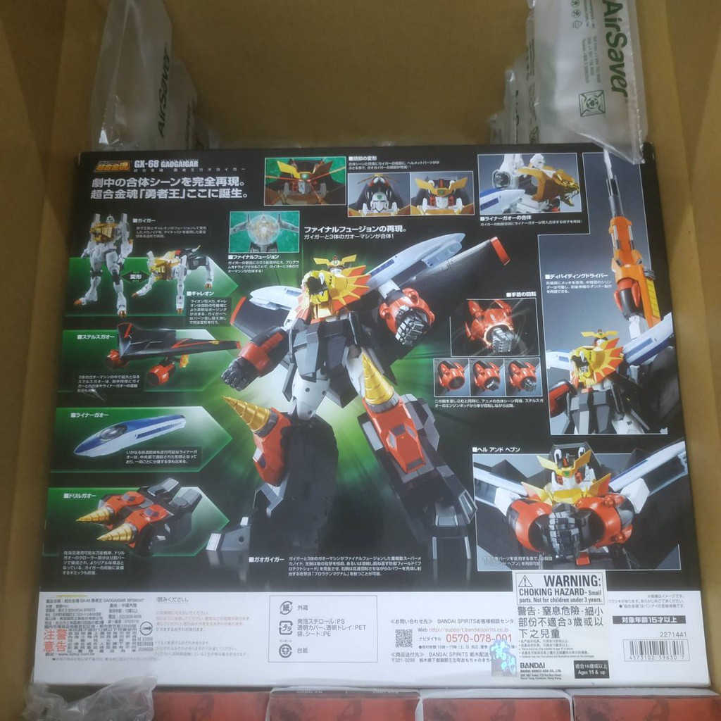 現貨 超合金魂gx 68 勇者王gaogaigar 再販 代理版 赤凰643 0304 蝦皮購物