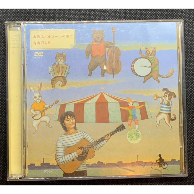 森山直太朗naotaro Moriyama Cd Dvd 音樂盒裡的永恆 蝦皮購物