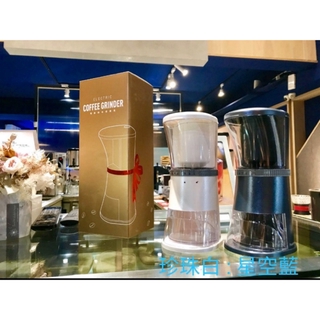免運 享折扣 贈品8選1 二代醇鮮電動慢磨機 PureFresh咖啡磨豆機 / 第一代磨豆機
