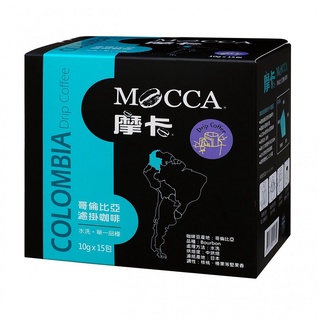 MOCCA摩卡 哥倫比亞濾掛咖啡 10g x 15入【家樂福】