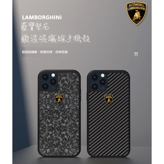 【義大利正品】藍寶堅尼Lamborghini授權iPhone 13/ 13 Pro MAX carbo碳纖維手機殼 背殼
