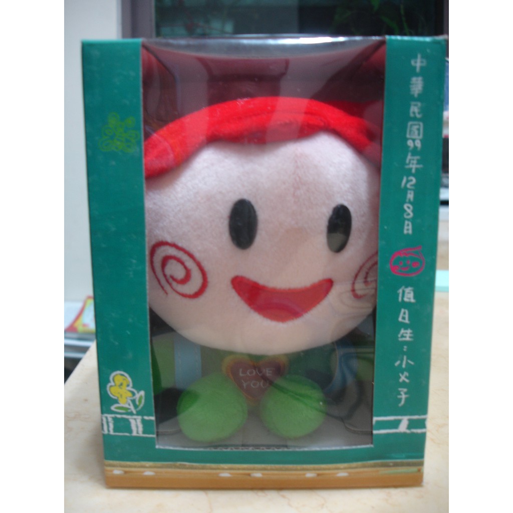 中國信託26屆點燃生命之火捐款贈送娃娃 蝦皮購物