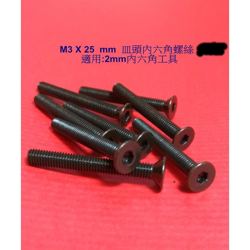0.5kg銅製皿頭ファスナー M3x8mm電気用途に適しています