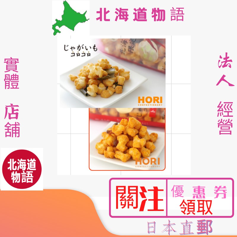 米果巧克力仙貝 Ptt Dcard討論與高評價網拍商品 2021年11月 飛比價格