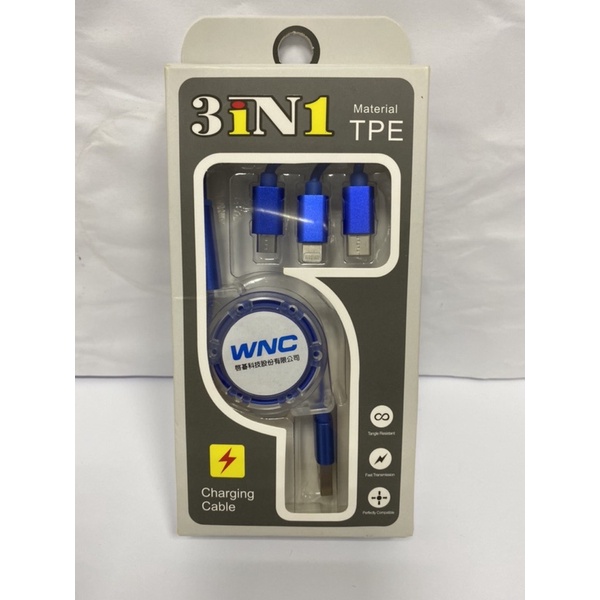 New 3in 1 material TPE USB CABLE傳輸線