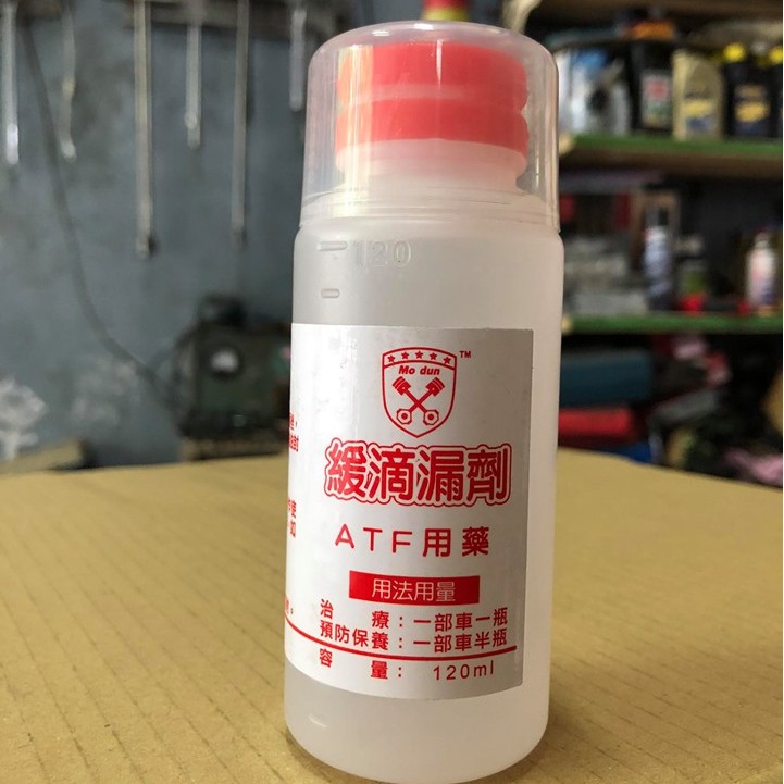 Mo Dun 摩盾變速箱緩滴漏劑變速箱特效止漏劑針對冷車起動延遲跳檔立即見效變速箱油精 蝦皮購物