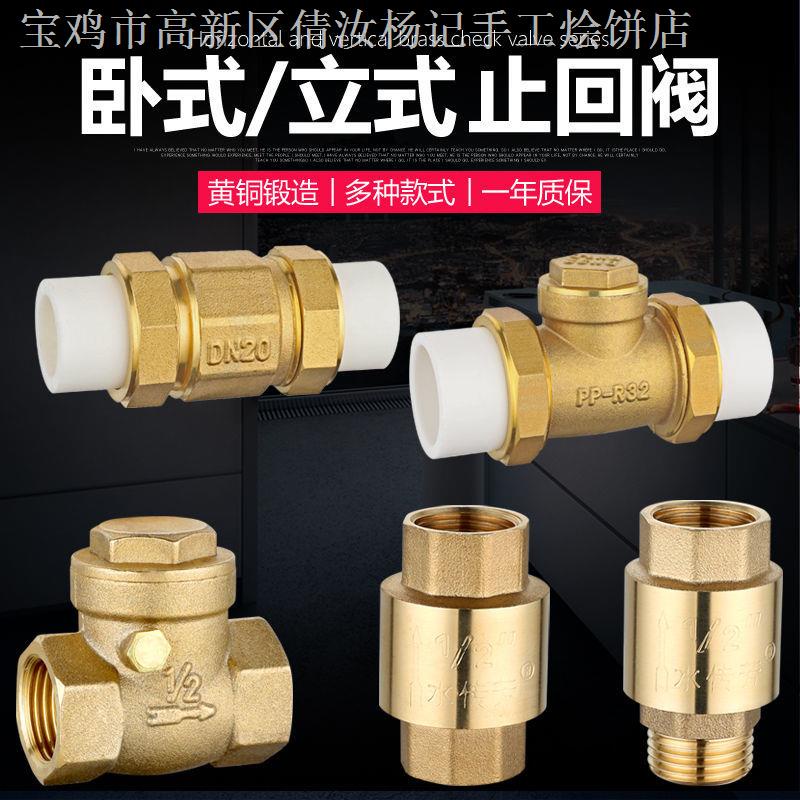 高仿錶廚房專用回風抽油機止回閥防道止11逆閥防寶管防反味逆止閥 I 5847892 6885040008 Position 優惠推薦 2021年10月