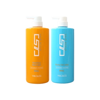 WAJASS 威傑士 ST1 蓬鬆波浪造型乳 ST2 彈力保濕捲髮乳 800ml 護髮 造型 定型 公司貨【堤緹美妍】