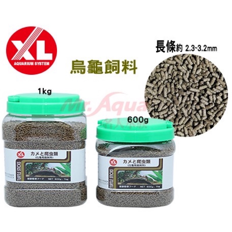 《水博館》免運XL新鮮貨烏龜 飼料600g/1kg澤龜飼料（長條狀）