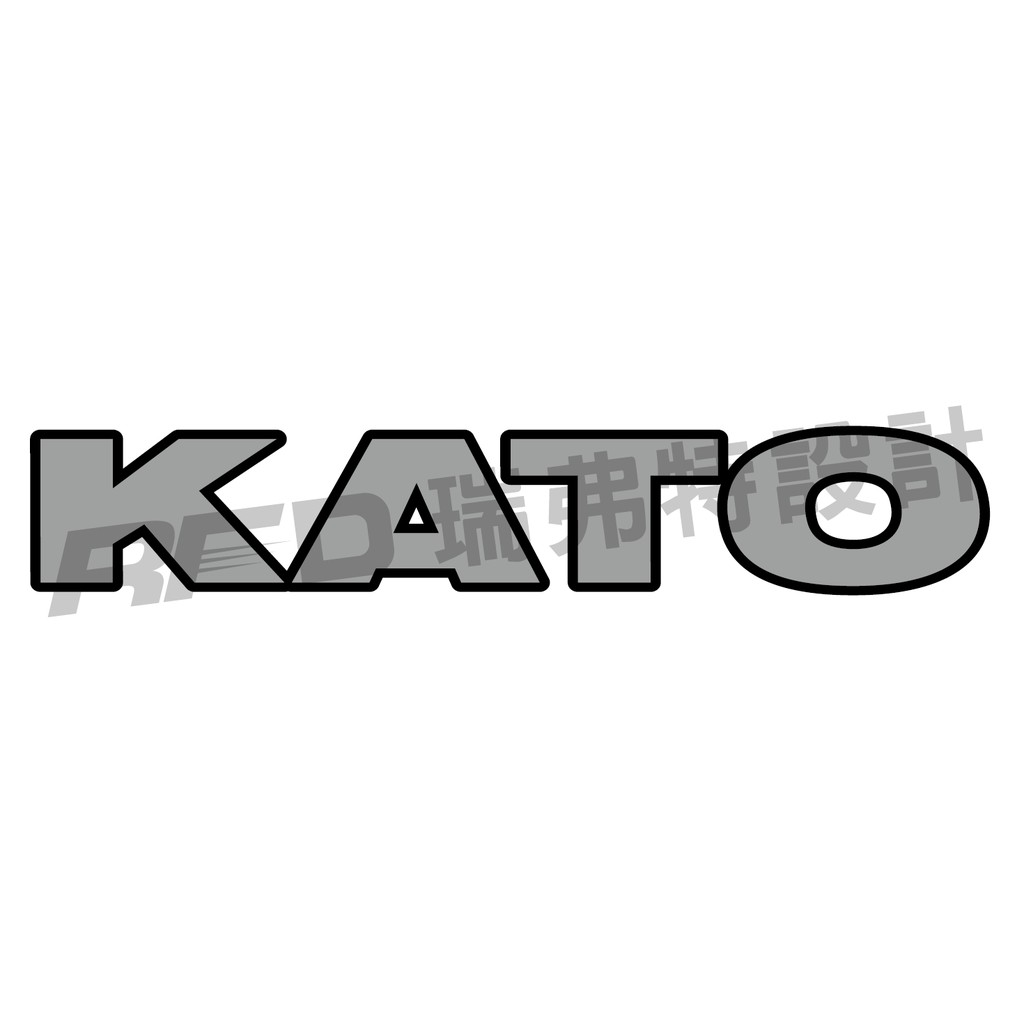 【重機の殿堂】KATO LOGO 吊車 重機械 貼紙 反光 3M反光工程級 日本原廠8色環保墨水輸出 防水耐候 多種尺寸
