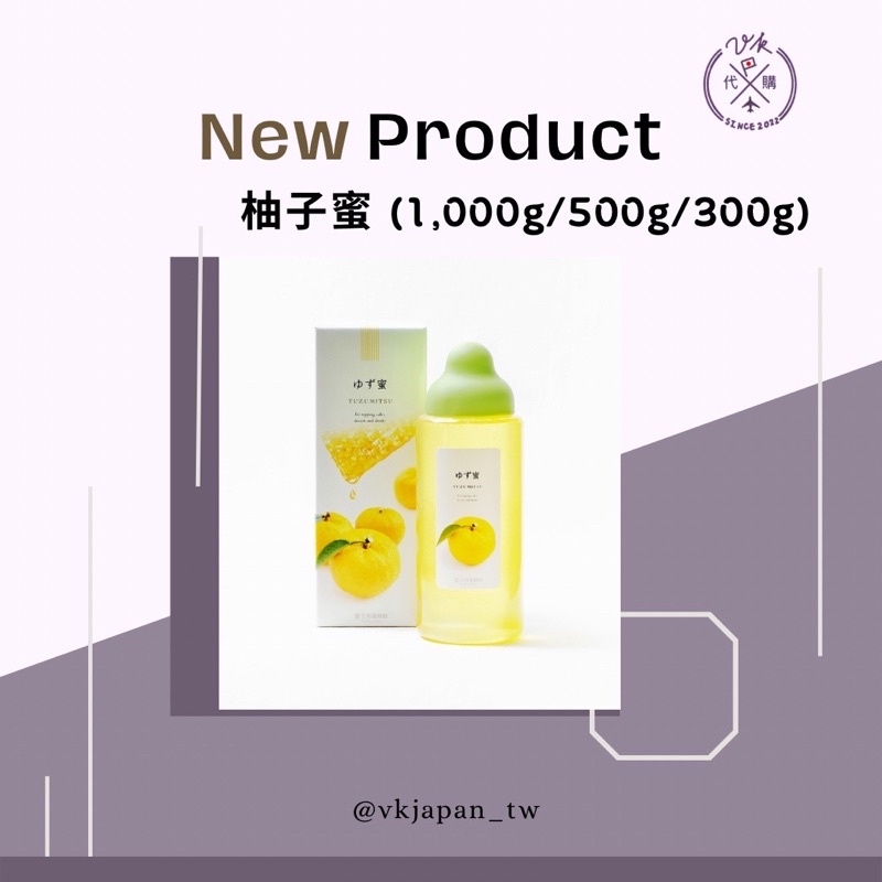 【現貨】日本直送 杉 養蜂園 柚子蜂蜜 500g 果汁蜂蜜 柚子 蜂蜜