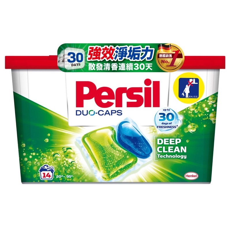 Persil寶瀅-洗衣膠囊《14入》台灣總代理公司貨 🇩🇪現貨供應中🇩🇪