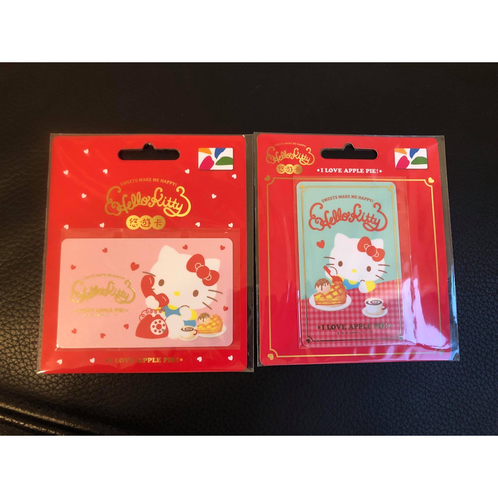 全新現貨 Hello kitty 悠遊卡 甜點派對 蘋果派