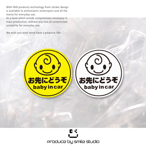 個性日文baby In Car個性車尾后窗警示反光車貼車內有寶寶防水貼 蝦皮購物