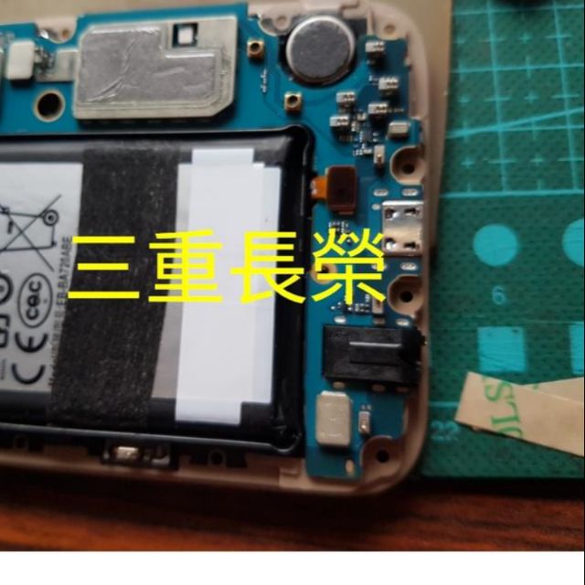 三星 j730 j7pro j530 j330 a800yz a810 G610 j7+ j4+ j8尾插維修不充電