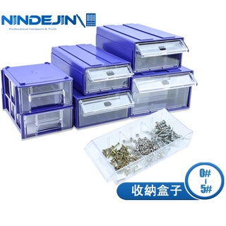 NINDEJIN 塑料螺絲可組裝儲物盒收納盒 桌面收納 抽屜盒 辦公收納珠寶零件工具收納 環保聚丙烯兒童積木收納化妝品