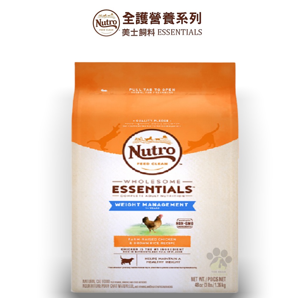 『小肉蒲寵物網』 美士 Nutro《結紮貓-雞肉+糙米》6.5磅/14磅 成貓飼料 貓飼料 體態貓飼料