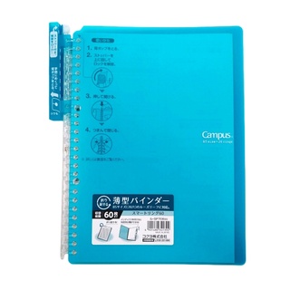 kokuyo campus 超薄360度活頁夾筆記本(26孔)(可收納60張)-b5藍綠