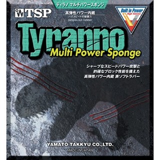 【雙兵桌球】TSP Tyranno Multi Power爆龍短顆粒 旋轉型