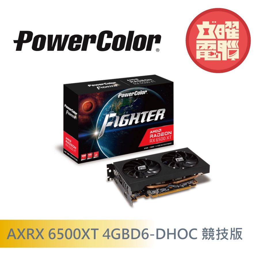 撼訊 AXRX 6500XT 4GBD6-DH OC 競技版 顯示卡