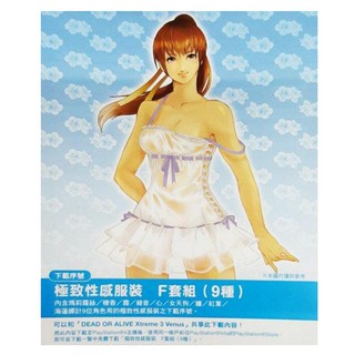 【特價優惠】 PS4 生死格鬥 沙灘排球3 極限性感服裝F套組 DLC下載卡 可線上傳送序號 【臺中星光電玩】
