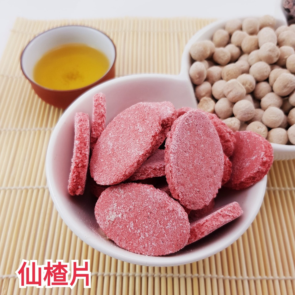 嘗甜頭 仙楂片 200公克 古早味零食 經典蜜餞 果乾 酸甘甜 台灣蜜餞 台灣零食 大紅果 山楂肉 酸楂 鹹酸甜