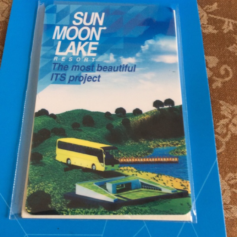 《德寶齋當舖》特製版 悠遊卡 SUN MOON LAKE 交通部觀光局 絕版 限定品