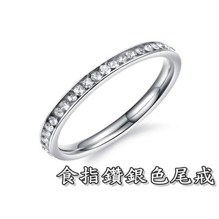 《316小舖》今天特價【C340/C342】(優質316鈦鋼戒指-食指鑽尾戒/水鑽戒指/流行尾戒/可搭項鍊/銀戒/黑戒)