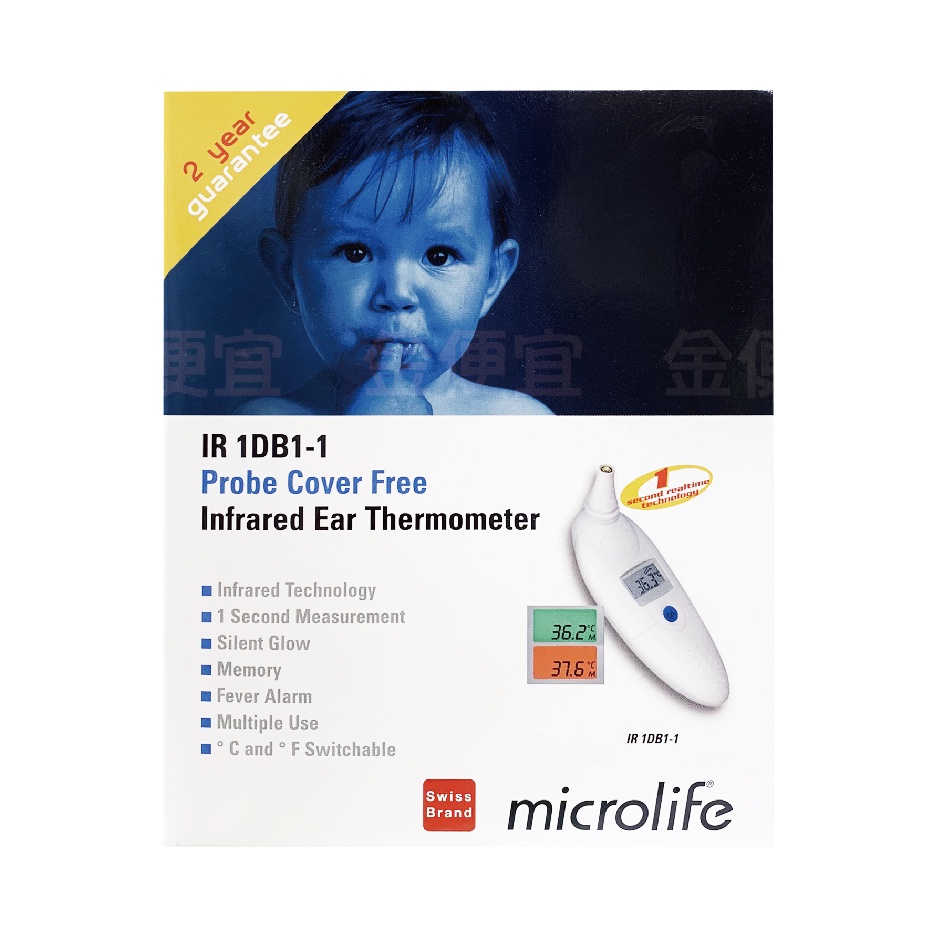 Microlife 百略醫學紅外線耳溫槍 IR1DB1-1 免耳溫套 附底座 體溫計 耳溫槍 家庭護理