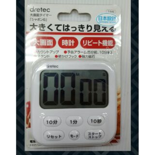 日本DRETEC大螢幕計時器