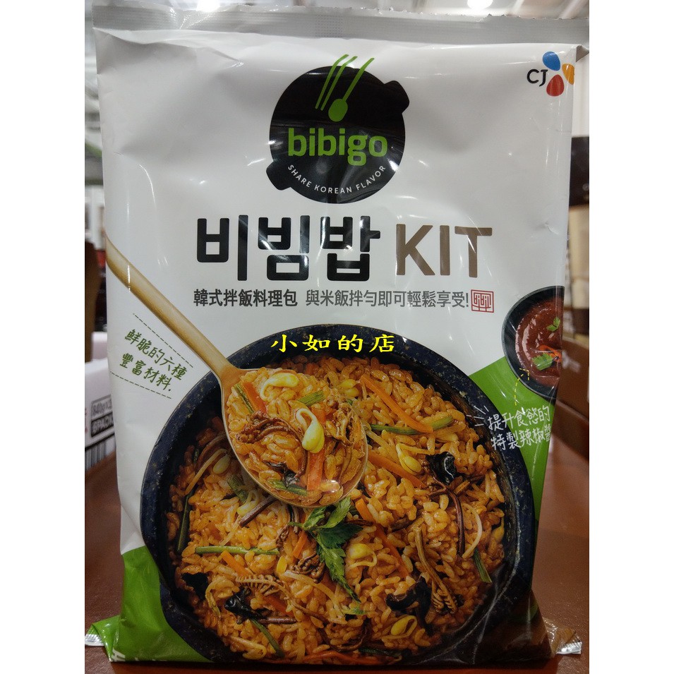 小如的店 Costco好市多代購 Cj 韓式拌飯料理包 196g 3入 蝦皮購物