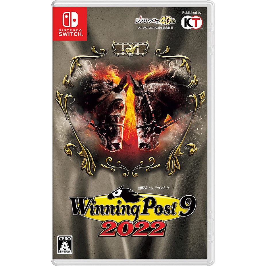 【皮克星】全新現貨 NS Switch 賽馬大亨9 2022  Winning Post 9 2022