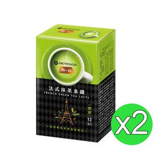 「限購六組」鮮一杯法式抹茶拿鐵 20g x 12包 x 2盒