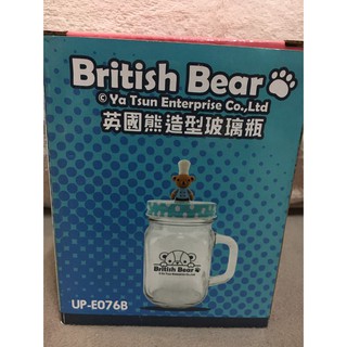 British Bear 英國熊造型玻璃瓶可插吸管 冰沙杯 飲料杯 沙拉杯 儲物罐 果汁杯 咖啡杯