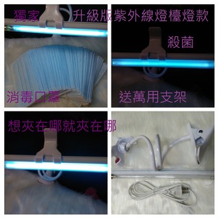臺灣現貨當天出獨家紫外光紫外線+臭氧燈升級便攜型除蟎uv燈管8w UVC家用殺菌消毒櫃用短波照射矽鋅礦110v