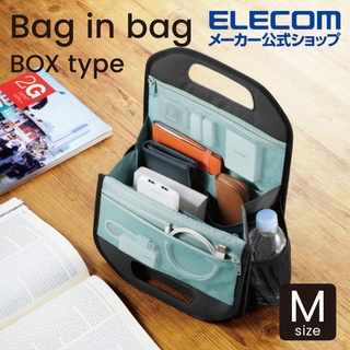 北車 ELECOM ELBMABBB02 直立式 A4 手提袋 手提 文具文件 折疊收納袋 收納套 文具袋 中袋 (M)