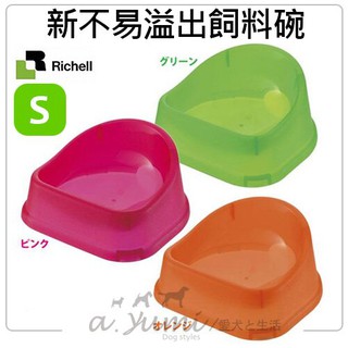 日本Richell 利其爾 貓咪 新款 不容易溢出飼料碗 寵物專用食器 食盆 貓碗 貓咪短鼻寵物必備 S號