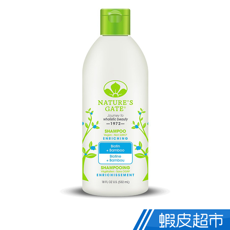 Nature's Gate 維生素H青竹植萃健髮無基改洗髮精 532mL  現貨 蝦皮直送