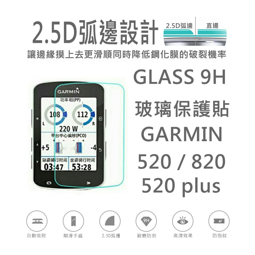 edge 520 820