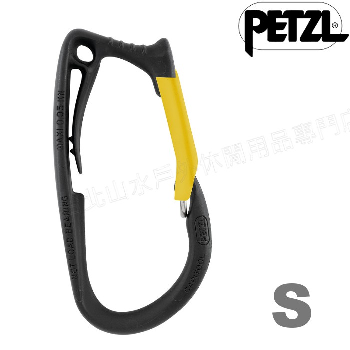 Petzl Caritool 座帶用工具掛環/工具掛勾/腰帶掛勾 P042AA00 工具架S